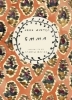 Buchcover und Innenansicht für das Buch: Emma