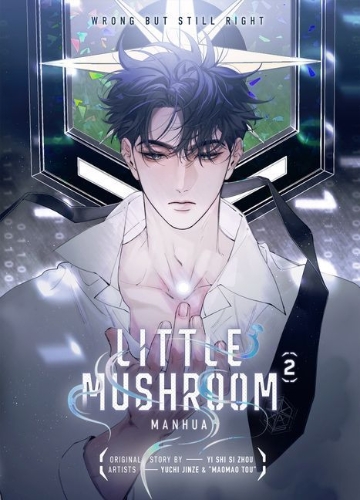Buchcover und Innenansicht für das Buch: Little Mushroom Manhua Vol. 2