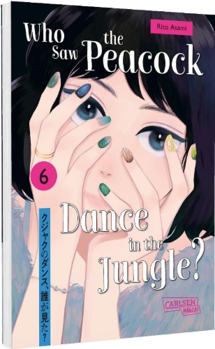 Buchcover und Innenansicht für das Buch: Kujaku no Dance, Dare ga Mita?
