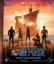 Buchcover und Innenansicht für das Buch: Set Sail: The Art and Making of One Piece