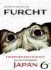Buchcover und Innenansicht für das Buch: Furcht: Horrorgeschichten aus dem modernen Japan 06