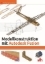 Buchcover und Innenansicht für das Buch: Modellkonstruktion mit Autodesk Fusion