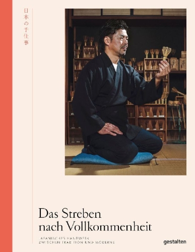 Buchcover und Innenansicht für das Buch: Das Streben nach Vollkommenheit