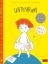 Buchcover und Innenansicht für das Buch: Untenrum