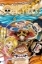 Buchcover und Innenansicht für das Buch: One Piece