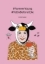 Buchcover und Innenansicht für das Buch: #ForeverYoung #ToDoBeforeIDie