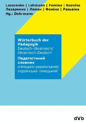 Buchcover und Innenansicht für das Buch: Wörterbuch der Pädagogik Ukrainisch - Deutsch