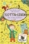 Buchcover und Innenansicht für das Buch: Mein Lotta-Leben (16). Das letzte Eichhorn