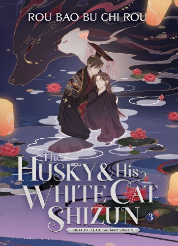Buchcover und Innenansicht für das Buch: The Husky and His White Cat Shizun: Erha He Ta De Bai Mao Shizun (Novel) Vol. 3