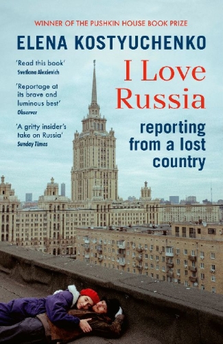 Buchcover und Innenansicht für das Buch: I Love Russia
