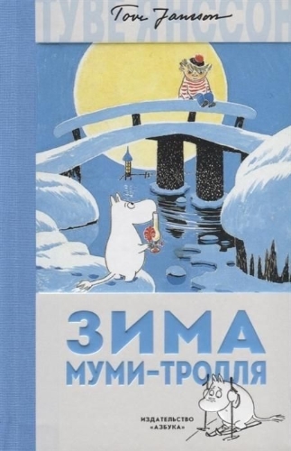 Buchcover und Innenansicht für das Buch: Winter im Mumintal