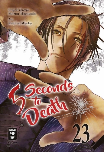 Buchcover und Innenansicht für das Buch: Deatte 5 Byou de Battle
