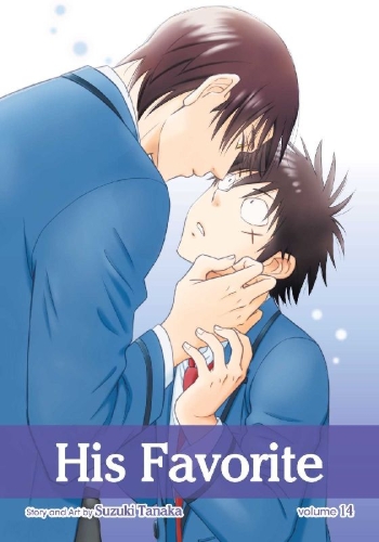 Buchcover und Innenansicht für das Buch: His Favorite, Vol. 14