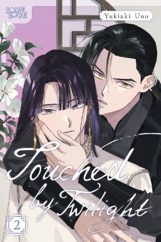 Buchcover und Innenansicht für das Buch: Touched by Twilight, Volume 2