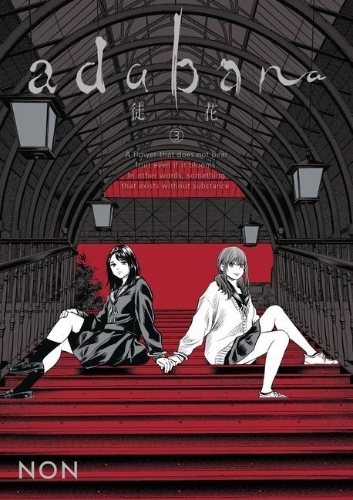 Buchcover und Innenansicht für das Buch: Adabana Volume 3