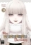 Buchcover und Innenansicht für das Buch: My Dress-Up Darling 13