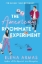 Buchcover und Innenansicht für das Buch: The American Roommate Experiment