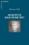 Buchcover und Innenansicht für das Buch: Augustus und seine Zeit