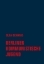 Buchcover und Innenansicht für das Buch: ¿¿¿¿¿¿¿¿¿¿ ¿¿¿¿¿¿¿¿¿¿