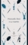 Buchcover und Innenansicht für das Buch: Howards End