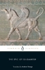 Buchcover und Innenansicht für das Buch: The Epic of Gilgamesh