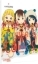 Buchcover und Innenansicht für das Buch: Mitsuboshi Colors