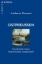 Buchcover und Innenansicht für das Buch: Ostpreussen