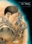 Buchcover und Innenansicht für das Buch: On Mars_. Band 3