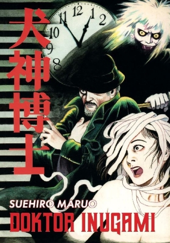 Buchcover und Innenansicht für das Buch: Doktor Inugami