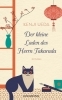 Buchcover und Innenansicht für das Buch: Ginza Shihodo Stationery