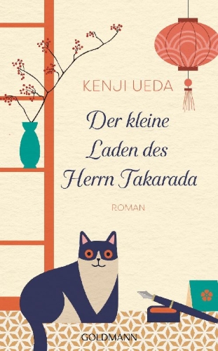 Buchcover und Innenansicht für das Buch: Ginza Shihodo Stationery