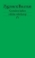 Buchcover und Innenansicht für das Buch: Community. Seeking Safety in an insecure world