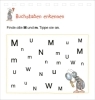 Buchcover und Innenansicht für das Buch: BOOKii Fit für Deutsch Interaktiver Lernspaß 1. Klasse