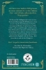 Buchcover und Innenansicht für das Buch: The Land of Stories: The Wishing Spell
