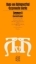 Buchcover und Innenansicht für das Buch: Dramen V