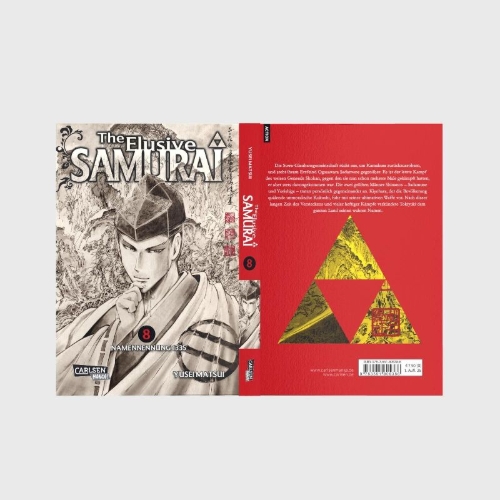 Buchcover und Innenansicht für das Buch: Nigejyozuno Wakagimi