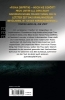 Buchcover und Innenansicht für das Buch: The Dead House