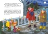 Buchcover und Innenansicht für das Buch: Zimtsternewinter