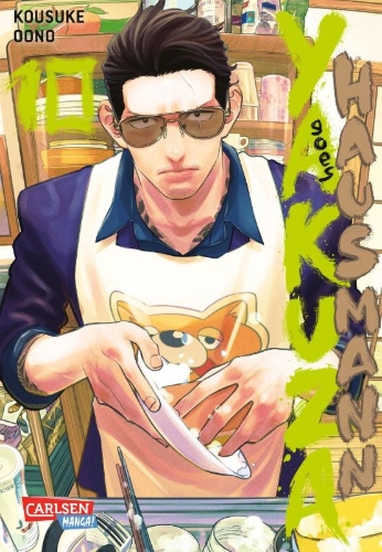 Buchcover und Innenansicht für das Buch: Gokushufudo