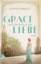 Buchcover und Innenansicht für das Buch: Grace und die Anmut der Liebe