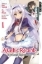 Buchcover und Innenansicht für das Buch: Akashic Records of the Bastard Magic Instructor 01