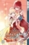 Buchcover und Innenansicht für das Buch: Café Liebe 06