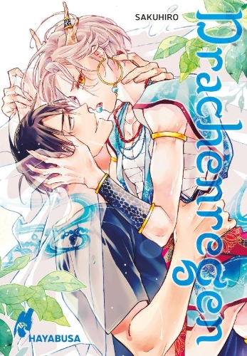Buchcover und Innenansicht für das Buch: KOIZOME RYU AMEGOROMO