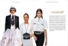 Buchcover und Innenansicht für das Buch: The Coco Chanel Style Principles