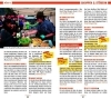 Buchcover und Innenansicht für das Buch: MARCO POLO Reiseführer Dublin
