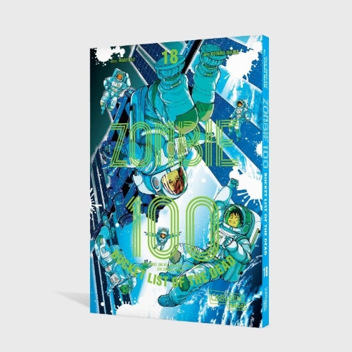 Buchcover und Innenansicht für das Buch: Zombie ni Naru Made ni Shitai 100 no Koto