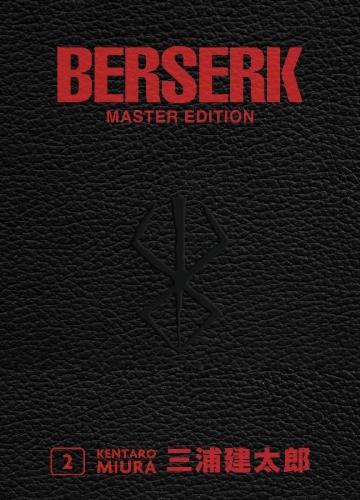 Buchcover und Innenansicht für das Buch: Berserk Master Edition 02
