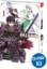Buchcover und Innenansicht für das Buch: Ankoku Kishi no Ore Desu ga Saikyou no Seikishi o Mezashimasu