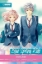 Buchcover und Innenansicht für das Buch: Blue Spring Ride Light Novel 01