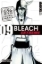 Buchcover und Innenansicht für das Buch: Bleach EXTREME 09